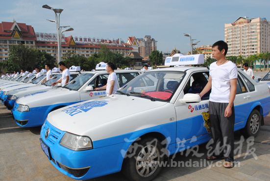 西双版纳首批40辆出租车投入市场