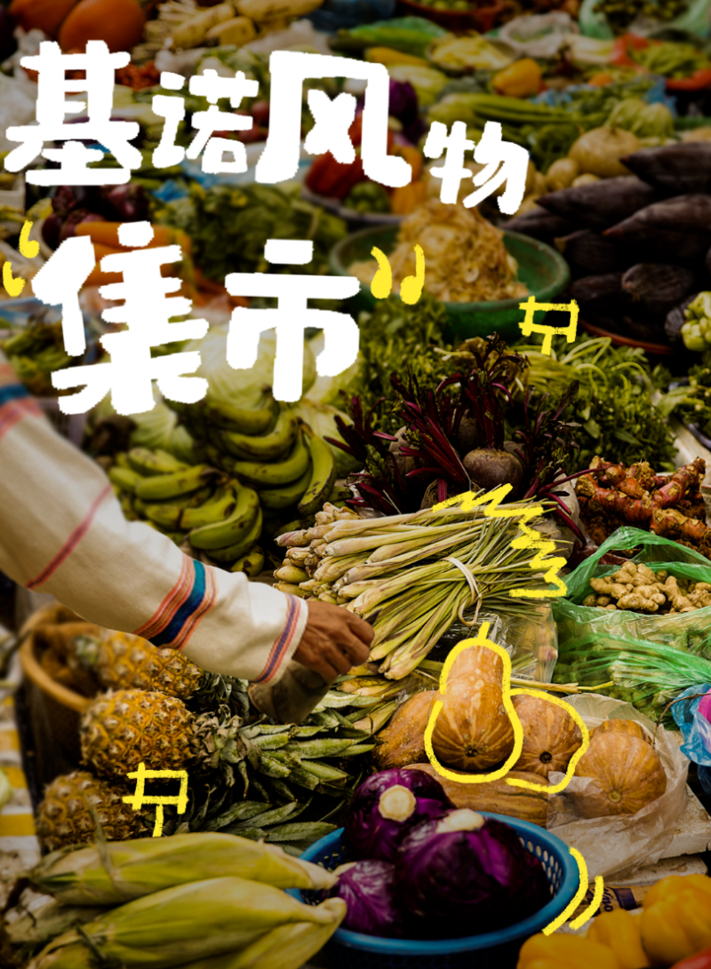 西双版纳"文化和自然遗产日"活动攻略来了!